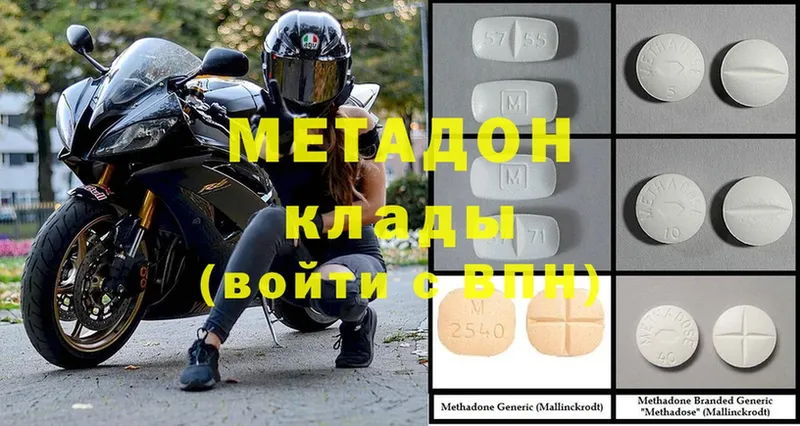 Что такое Звенигово МАРИХУАНА  Альфа ПВП  Гашиш  MDMA  COCAIN 